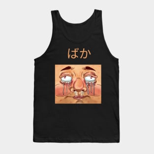 Funny Anime Baka Weird Face - Style 02 Single Tank Top